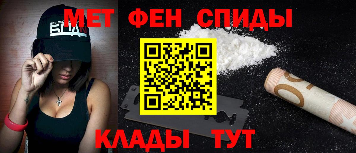 АМФЕТАМИН 98% Дагестанские Огни