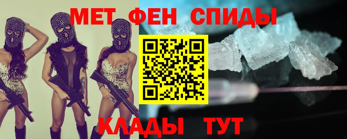 Меф Дагестанские Огни