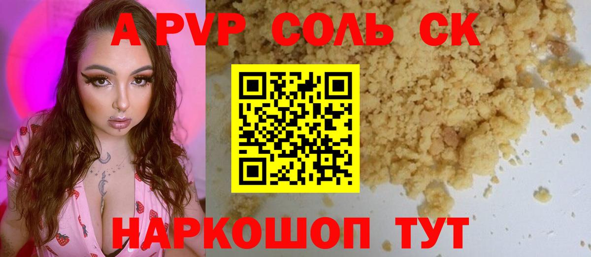 Alfa_PVP СК Дагестанские Огни