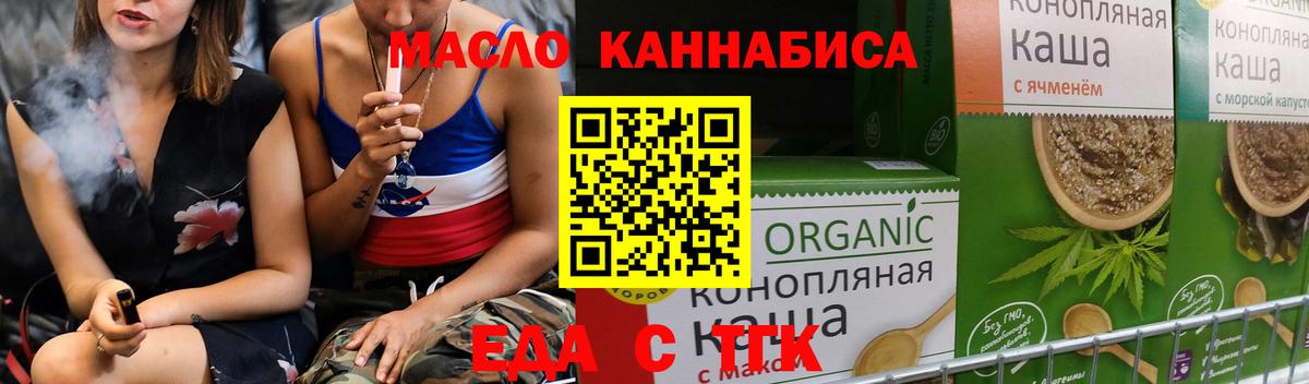 Печенье с ТГК марихуана  Вход с VPN  Дагестанские Огни 
