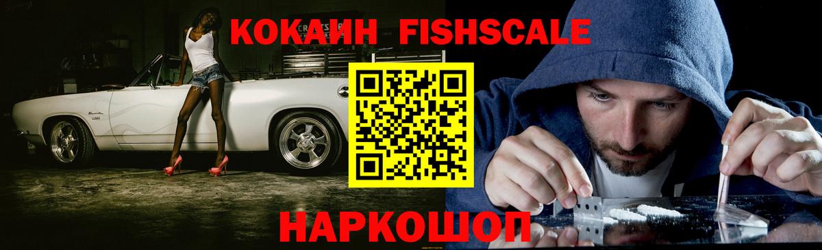 Cocaine Эквадор Дагестанские Огни