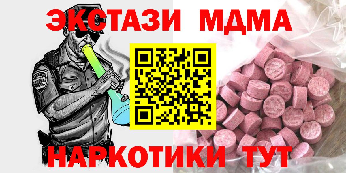 ЭКСТАЗИ Cube Дагестанские Огни