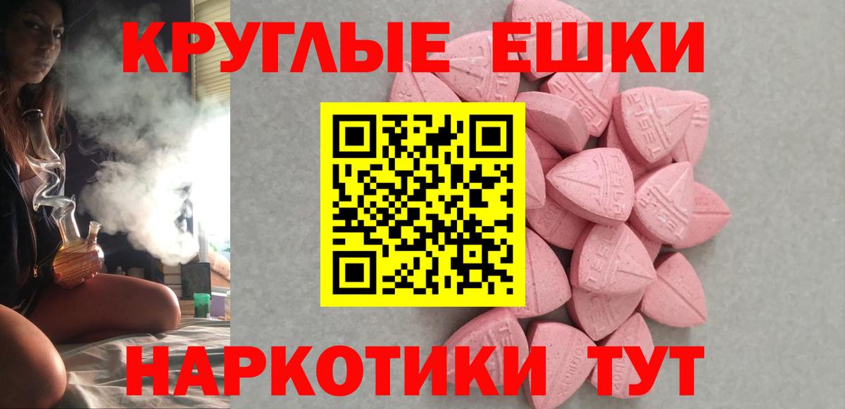 ЭКСТАЗИ MDMA  Ecstasy MDMA  Дагестанские Огни  Вход с VPN 