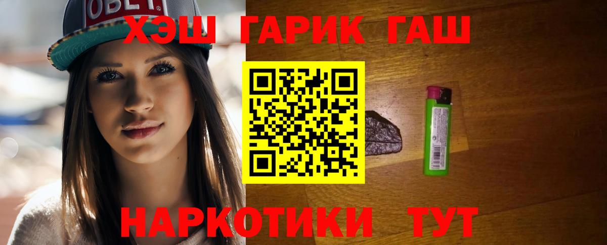 ГАШИШ индика сатива Дагестанские Огни