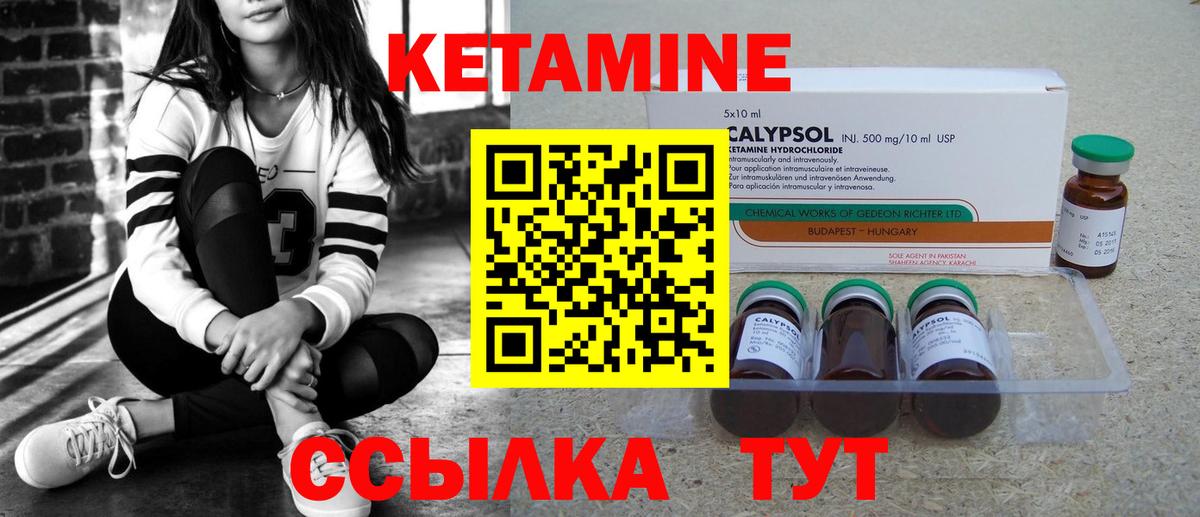 КОКАИН  Бошки Шишки  Амфетамин кристаллы  ГАШИШ  Дагестанские Огни  Вход с VPN  Меф кристаллы  МЕТ 