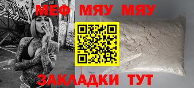 тгк Партизанск
