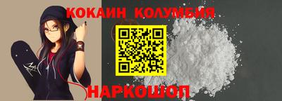 тгк Партизанск
