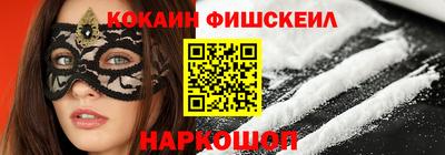 марки nbome Первоуральск