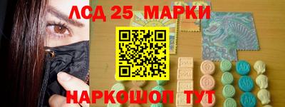 марки nbome Первоуральск