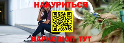 марки nbome Первоуральск