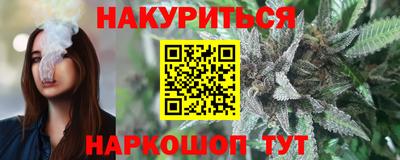 марки nbome Первоуральск