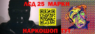 тгк Партизанск