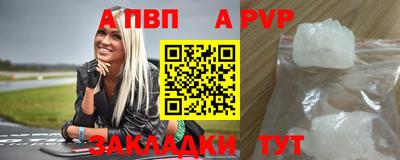 марки nbome Пенза