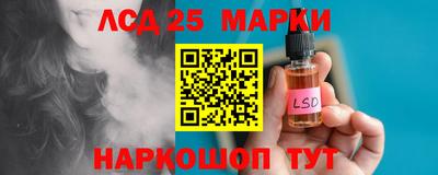 марки nbome Пенза