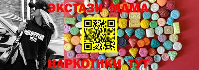 тгк Партизанск