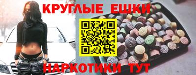 2c-b Пушкино