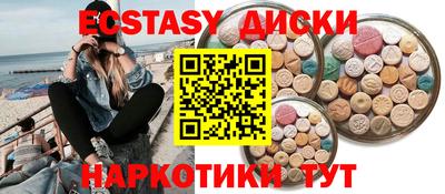 экстази Пугачёв