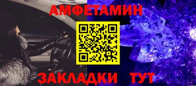 марки nbome Пенза
