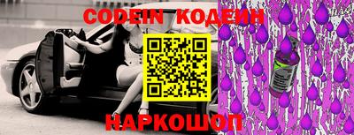 марки nbome Пенза