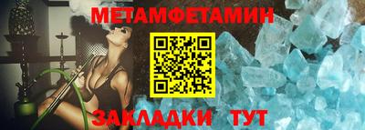 марки nbome Первоуральск