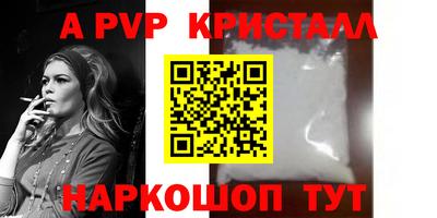 марки nbome Пенза