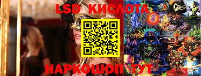 марки nbome Пенза