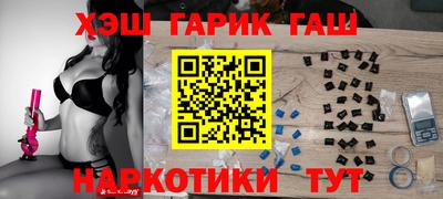 тгк Партизанск