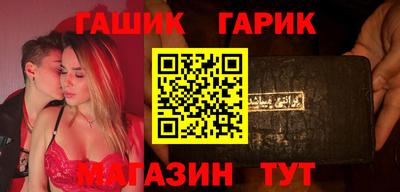 тгк Партизанск