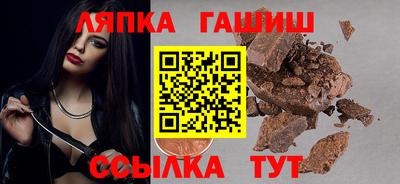тгк Партизанск