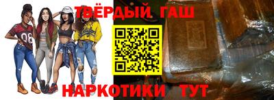 тгк Партизанск
