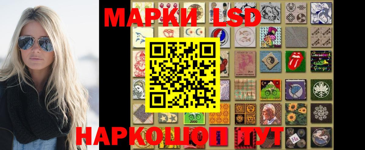 ЛСД экстази ecstasy Дагестанские Огни