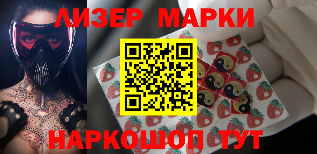 гидра зеркало  Лсд 25 экстази кислота  Вход с VPN  Дагестанские Огни  ЛСД экстази кислота 