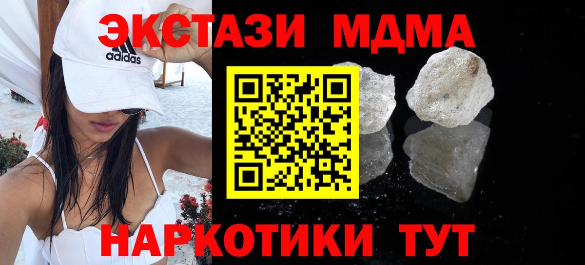 МДМА VHQ Дагестанские Огни