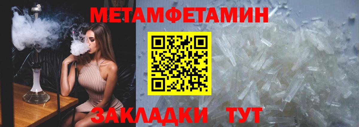 Дагестанские Огни  Первитин  Вход с VPN  Первитин мет 