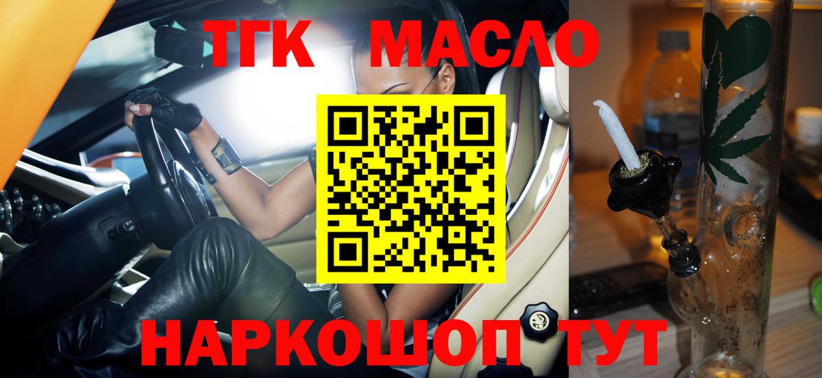 Дистиллят ТГК концентрат Дагестанские Огни