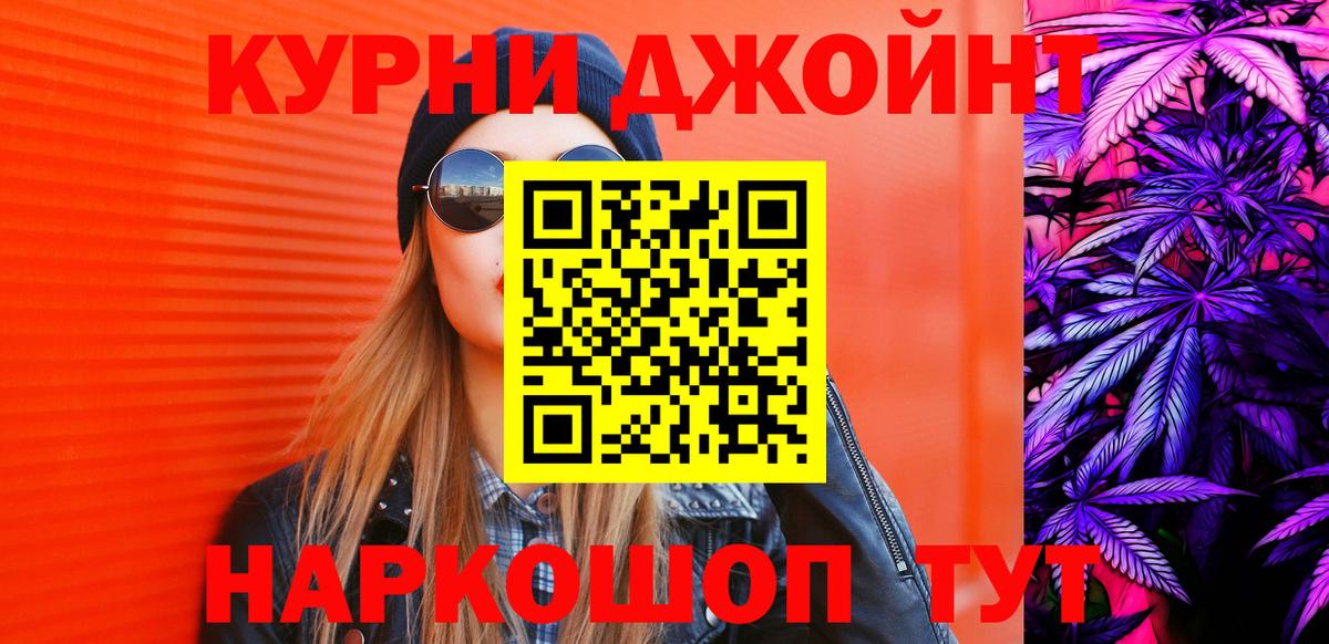 Дагестанские Огни  Шишки марихуана индика  Вход с VPN  Бошки Шишки сатива  Марихуана семена  Конопля семена 